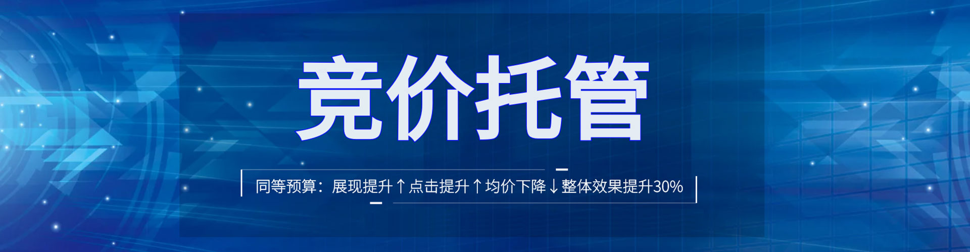 衡水百度竞价赚钱