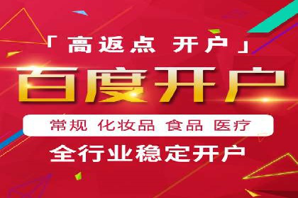 SEM关键词优化实战案例集锦